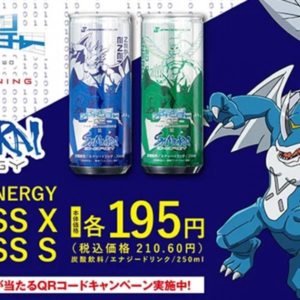 混ぜてさらに美味しく！？国産エナドリ「SAMURAI ENERGY 