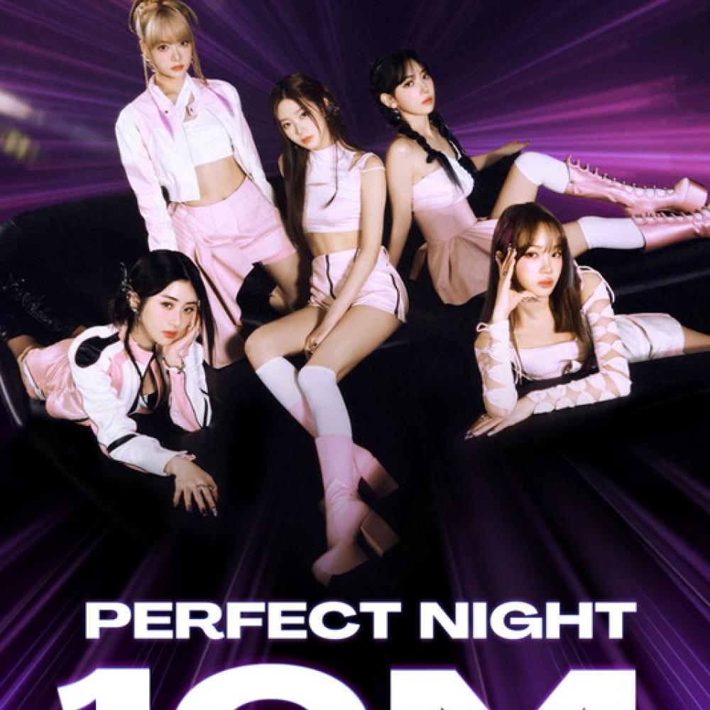 LE SSERAFIM、新曲「Perfect Night」リミックス2種を配信リリース