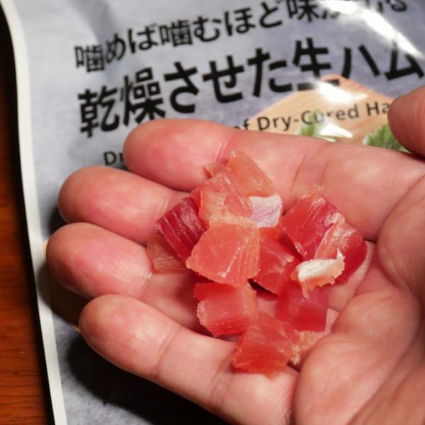 セブンイレブンの『乾燥させた生ハム』が大絶賛！ 今までにない未体験の食感とウマさ