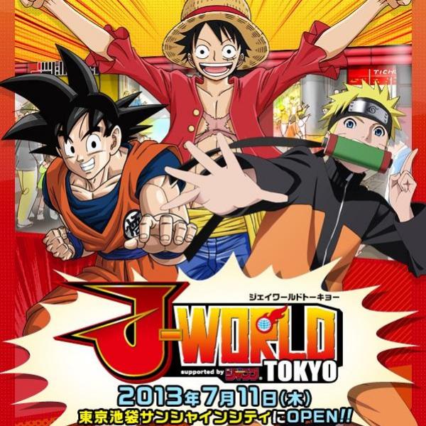 少年ジャンプのテーマパーク「J-WORLD TOKYO」がサンシャインに登場！