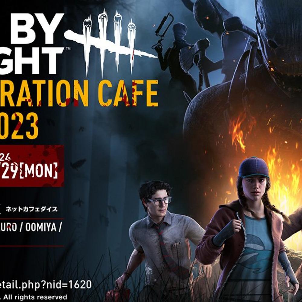 Dead by Daylight」とネットカフェ「DiCE」のコラボカフェ第2弾が12月