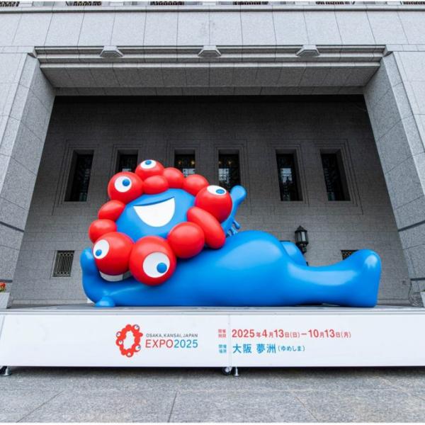 【大阪市某所より】旧家に伝わる御神体 ミャクミャク」のビッグモニュメントが大阪市役所の正面玄関に登場
