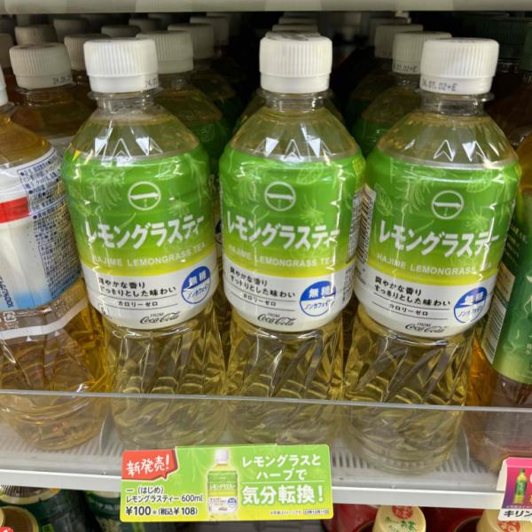 セブンイレブンのレモングラスティーが大絶賛！ うますぎて「終売しないで」「タイを思い出す」「最高」との声