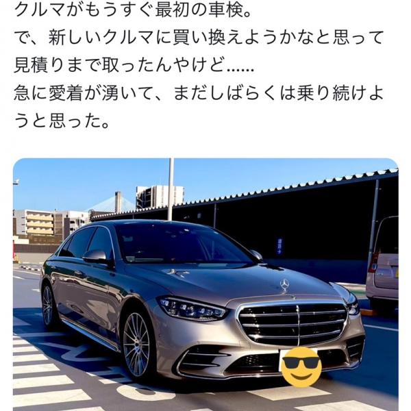 百田尚樹さん「あのう…私がベンツに乗ったら、日本の産業界の発展を妨げてるのですか」 日本保守党なのに自分はベンツとの声に反論