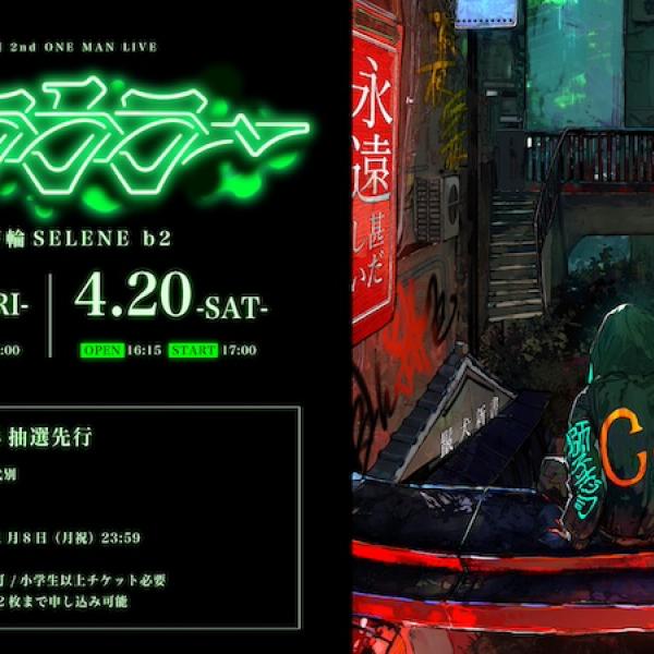 【獅子志司】cd 2枚 獅子志司 – FINDME STORE by THINKR