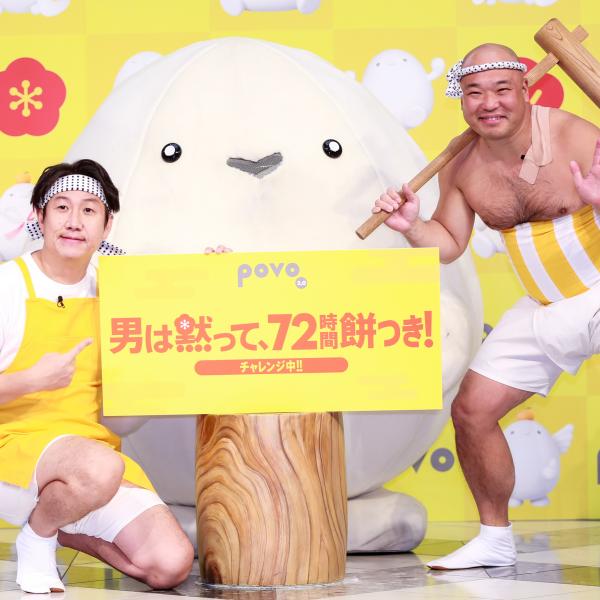 クールポコ。せんちゃん「男は黙って」小野「さらにブレイク！」、24年
