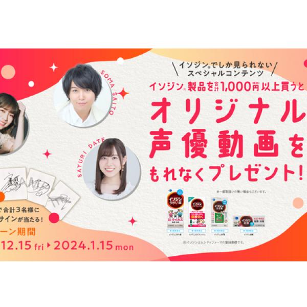 竹達彩奈 直筆サイン入りポストカード 島田愛里寿 竹達彩奈さん直筆