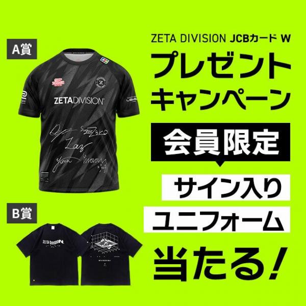 ZETA DIVISION VALORANT部門 サイン入りTシャツ - トップス