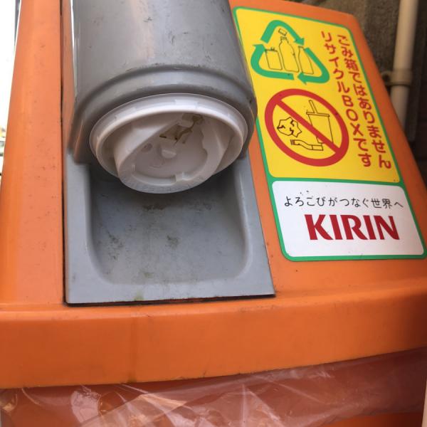 空き缶のゴミ箱に「こういう捨て方」をする無能が多いのはなぜか？ 無能の皆さんに問いたい