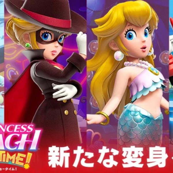 ピーチ姫様 47990-271-