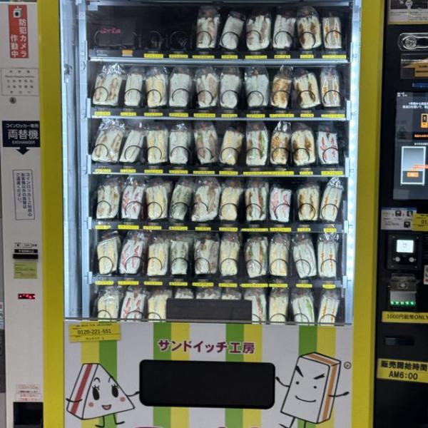 サイドイッチの自販機に大行列でメチャクチャ大人気！ 真冬でも並んで買うほどの「サンドリア」