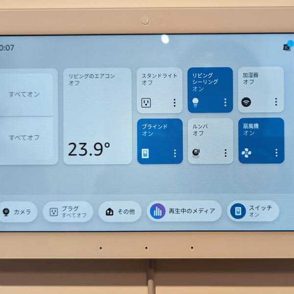 Amazonが8インチ画面でスマートホーム機器をまとめて管理できる Amazonが8インチ画面でスマートホーム機器をまとめて管理できる