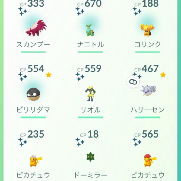 これを読んでいるトレーナー！ 今すぐボックス整理をストップしてください【ポケモンGO】