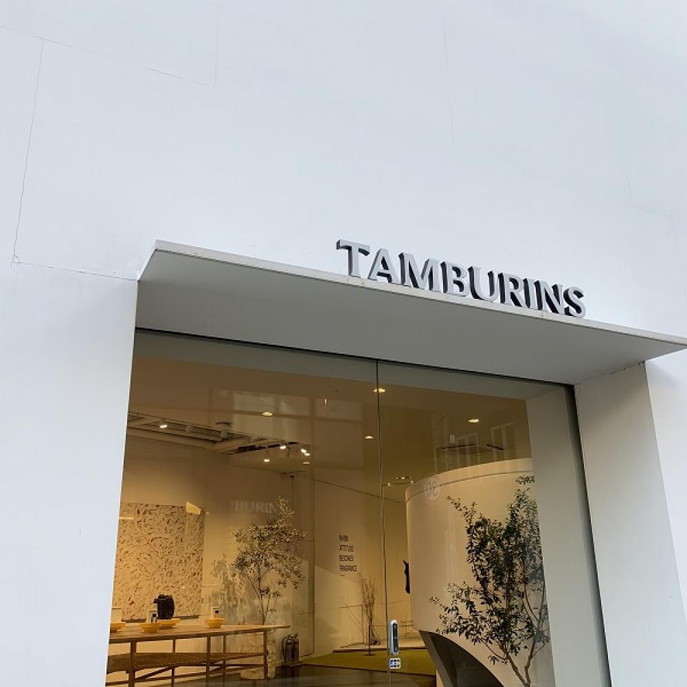 韓国を代表する「TAMBURINS」が、ついに東京・青山に上陸！話題