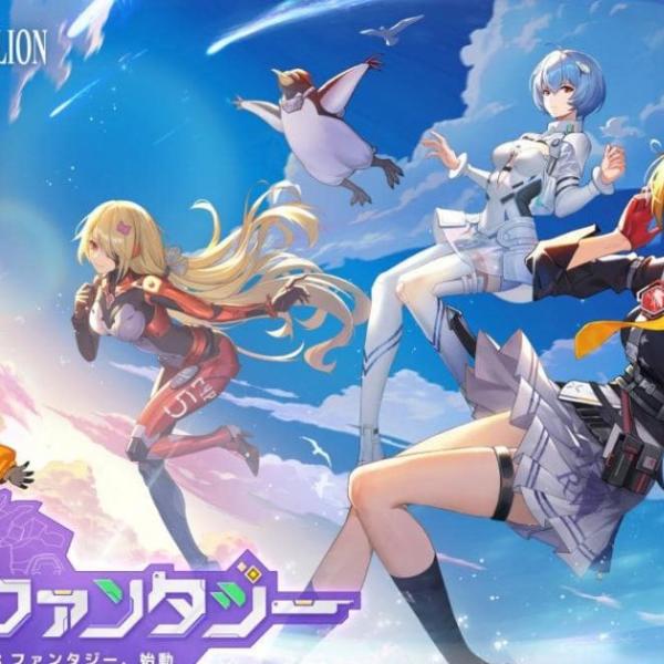 エヴァンゲリオン アスカ 幻塔 コラボ SNS 20人限定 抽選 非売品 セット エヴァンゲリオン アスカ 幻塔 コラボ SNS 20人限定 抽選 非売品