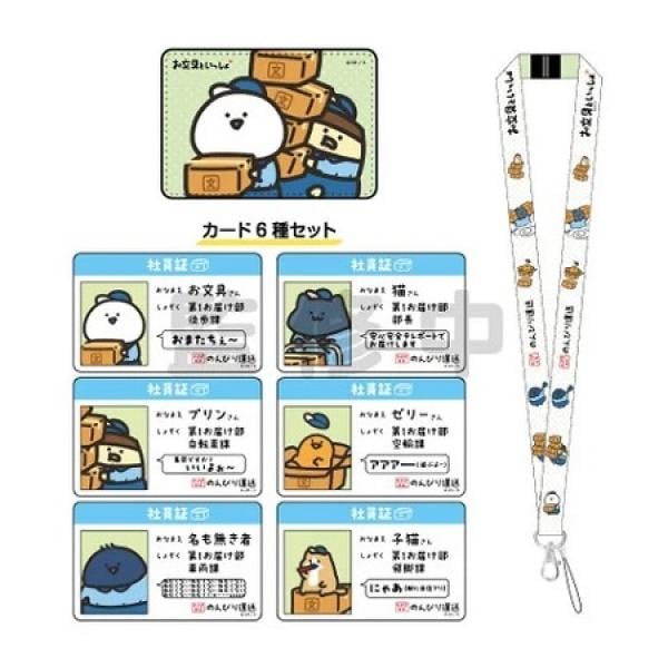 ※専用※ お文具さんです お文具 (@imoko_iimo) / X