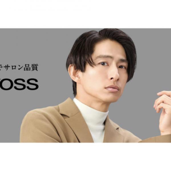 ヘアカラーブランド「サイオス」新イメージキャラクターに三宅健が就任