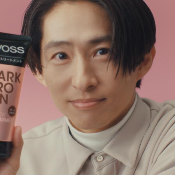 ヘアカラーブランド『サイオス』イメージキャラクターに三宅健さん就任！新CMが初公開されXではファンから称賛の声が続出