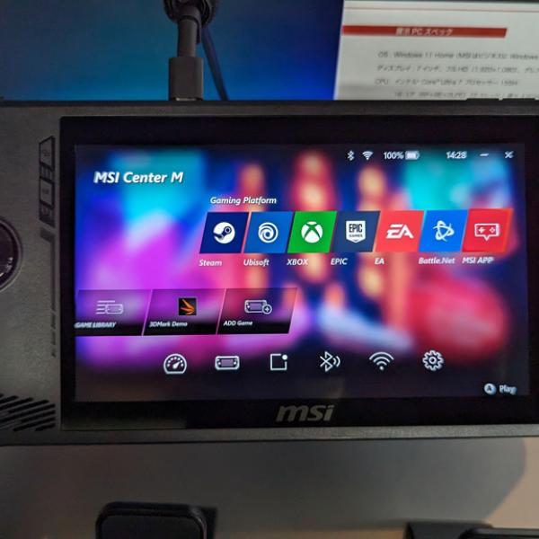 インテル Core Ultraプロセッサーを搭載するMSIの携帯ゲーミング インテル Core Ultraプロセッサーを搭載するMSIの携帯ゲーミング