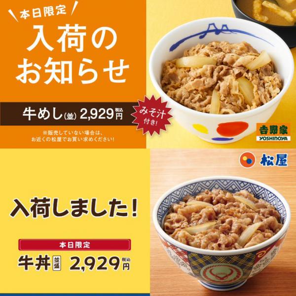 エイプリルフール2024まとめ