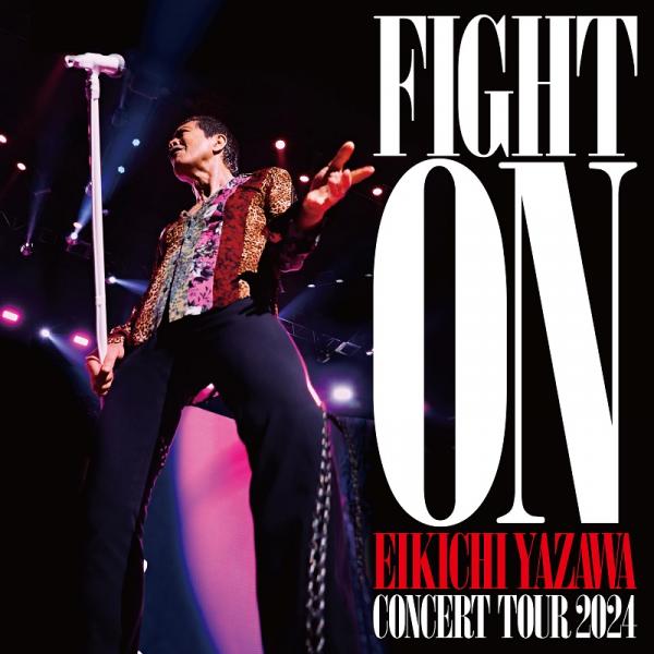 【新品未開封】EIKICHI YAZAWA FIGHT ON コンサートセット 矢沢永吉、全国アリーナ・ツアー〈FIGHT ON〉開催 ｜ ガジェット通信