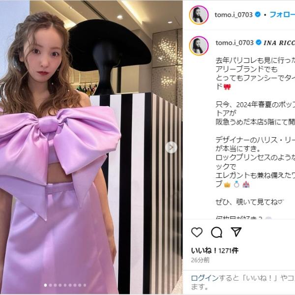 板野友美、ビッグリボンのラブリーなドレス姿を公開！「可愛すぎる」 ｜ ガジェット通信 GetNews