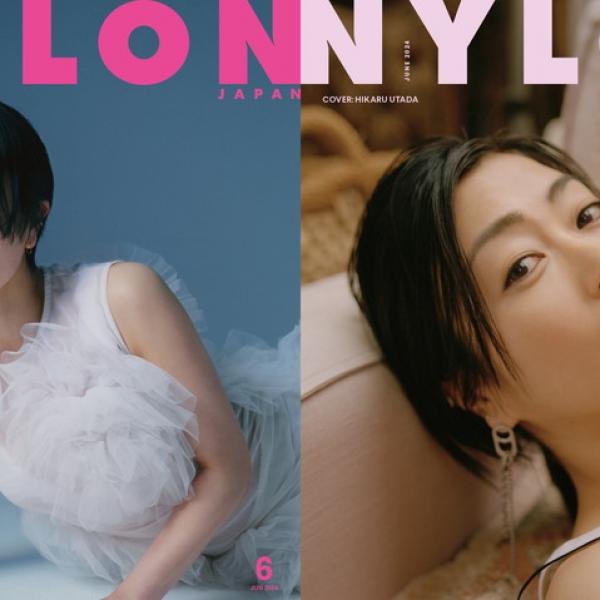 宇多田ヒカルが『NYLON JAPAN』創刊記念20周年号のダブル表紙、超