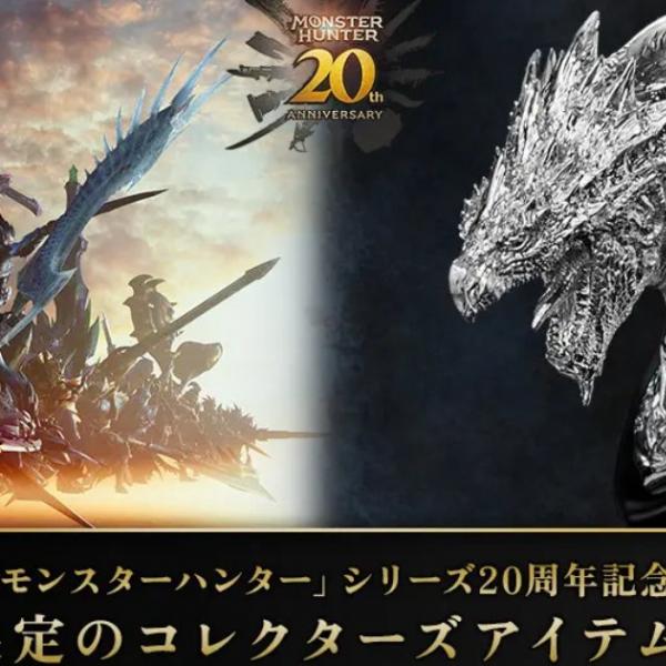 モンスターハンター20周年 リオレウス希少種石板 シルバー925製