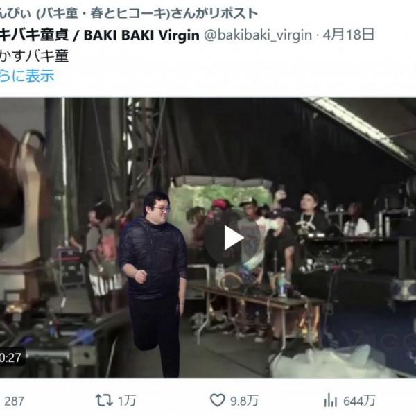 水原一平さんや細川たかしさん、バキ童ぐんぴぃさん、大石昌良さんなど……　リル・ヨッティさんのライブを加工したAI動画が話題に