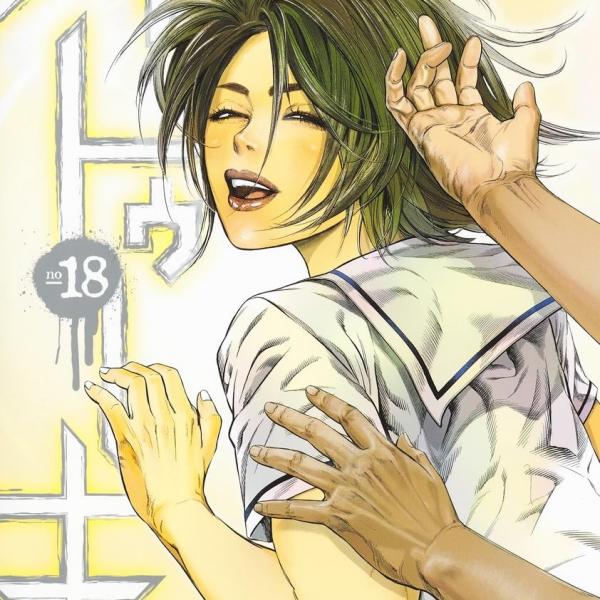 人気漫画『嘘喰い』作者・迫稔雄先生が「習い事ができない子」のために基金設立 / 社会福祉法人新日本学園迫稔雄基金