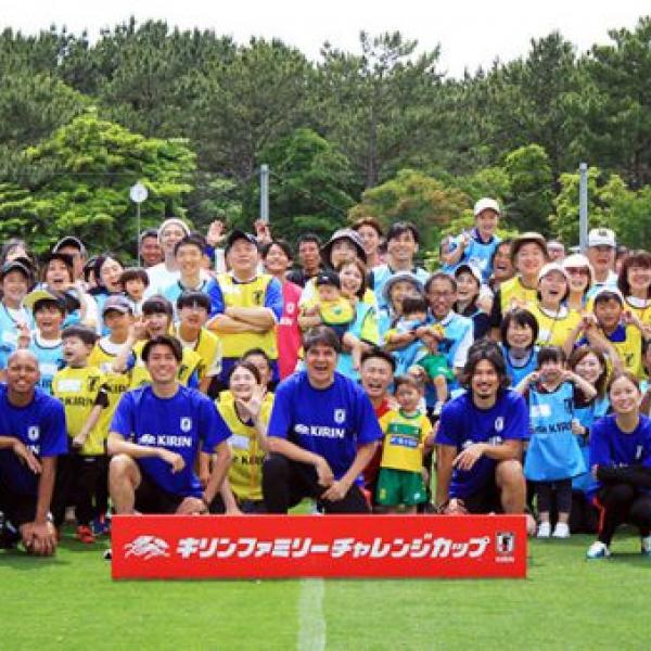 JFA×KIRIN キリンファミリーチャレンジカップに参加して感じた“人間同士の絆と笑顔” 年齢 性別 障がい有無 サッカー経験有無ぜんぶとっぱらって共感する家族時間、今後も注目！