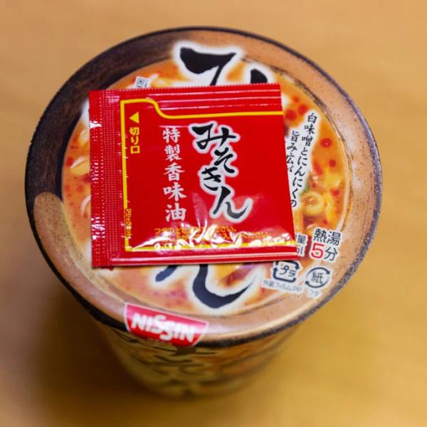 みそきんを買いに行った時に壁に貼っていた紙「みそきん」