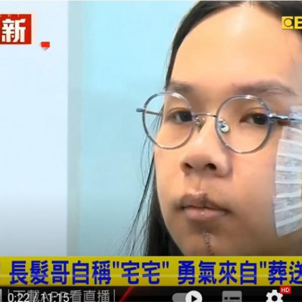 「勇者ヒンメルならそうした」とコメントし話題 / 台湾の電車内で刃物片手に暴れる犯人を取り押さえた男性