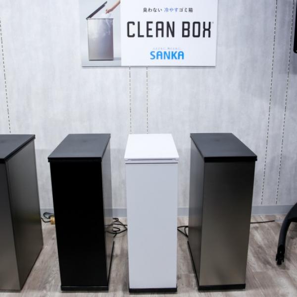 CLEAN BOX（クリーンボックス）冷やすゴミ箱 ふき取れ SANKA