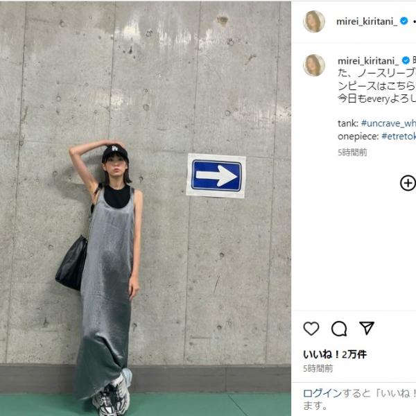 桐谷美玲、ノースリーブのワンピース姿を公開！「超可愛い」「おしゃれで素敵」 ｜ ガジェット通信 GetNews