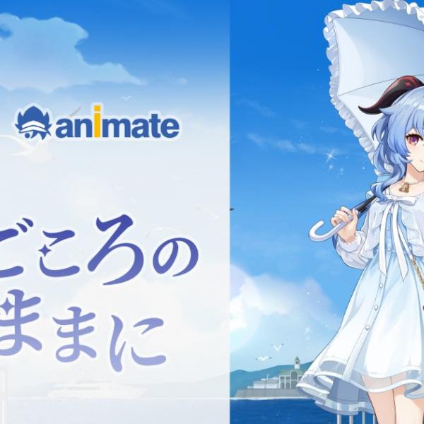 原神 アルハイゼン 6点セット - メルカリ
