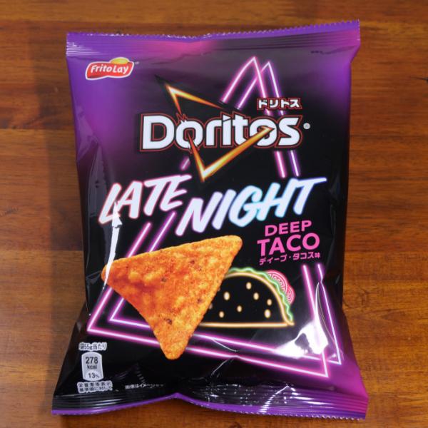 ドリトスの新作「ドリトス LATE NIGHT ディープ・タコス味」が食う前