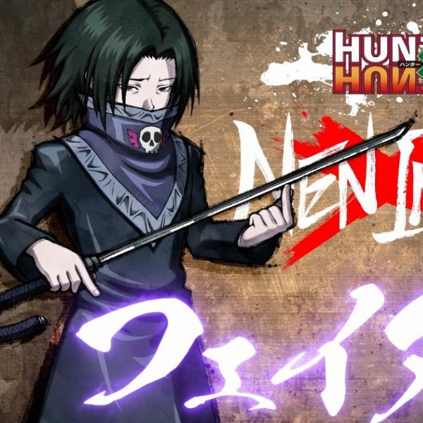 2D対戦格闘ゲーム「HUNTER×HUNTER NEN×IMPACT」に幻影旅団団員No.2で