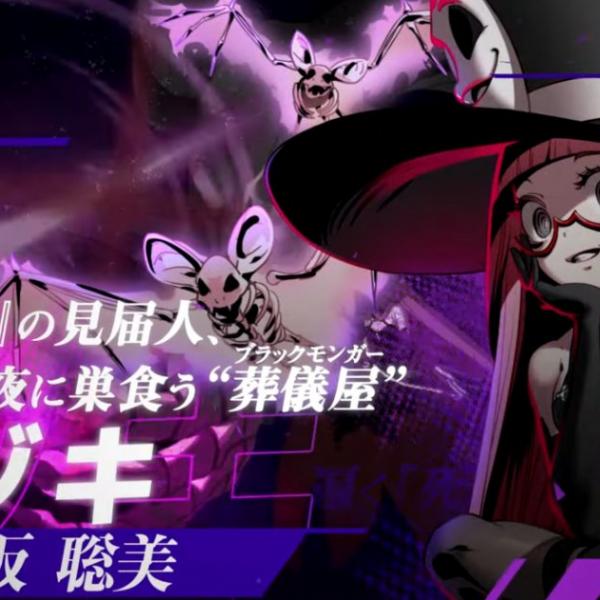 見た目は華奢だがとても奇怪！？「UNDER NIGHT IN-BIRTH II Sys