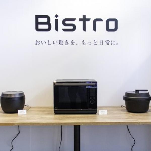パナソニックが進化したビストロ炊飯器と食べきりサイズのパンが焼ける