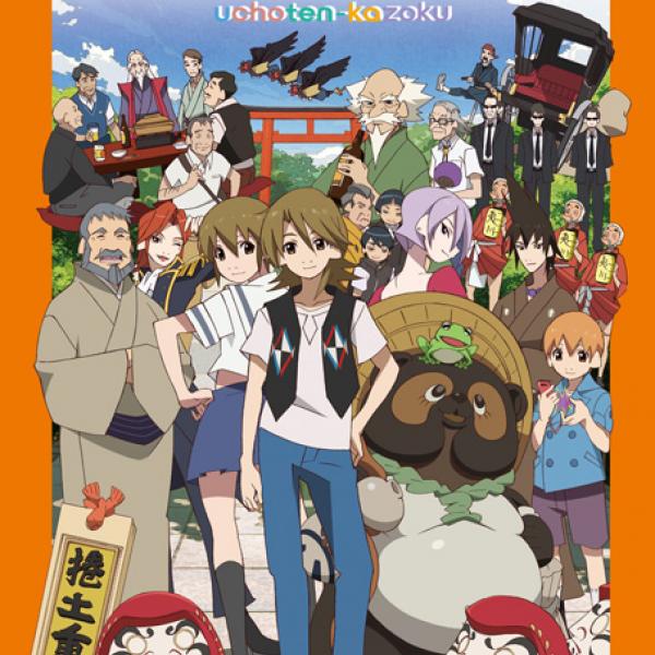 サーナ有頂天家族 2013夏アニメ 森見登美彦原作『有頂天家族』キービジュアル・PV公開