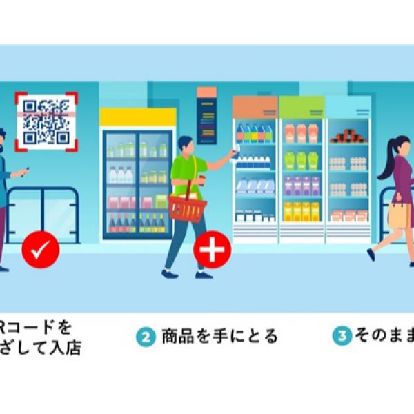 【埼玉県羽生市】イオンモール羽生で、最新技術を活用した完全レジレス・無人店舗の実証実験が今秋開始