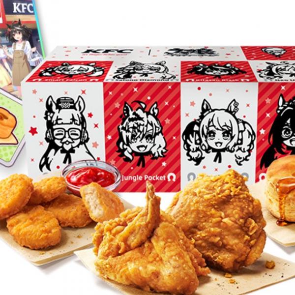 KFCとウマ娘がコラボした「ウマ娘と今日、ケンタッキーにしない