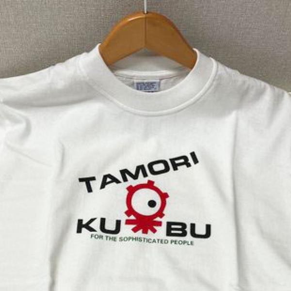 タモリ倶楽部「空耳アワー」のTシャツが販売されている件！ 価格はなんと ｜ ガジェット通信 GetNews