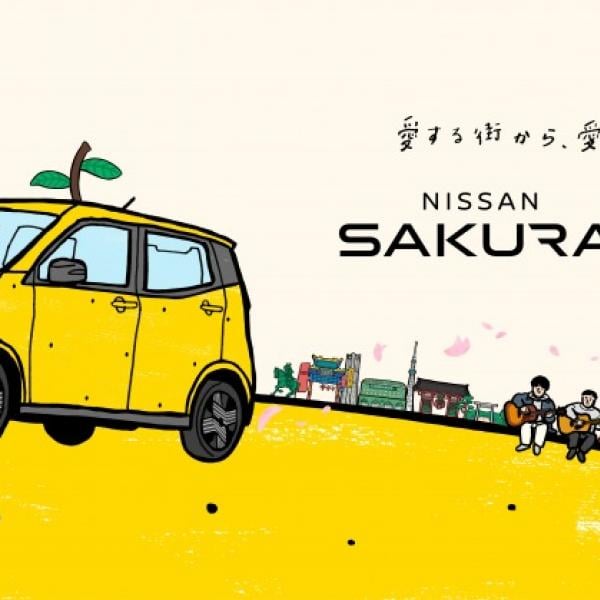 日産サクラ、ゆず全国ツアーとコラボ！グッズ販売やご当地