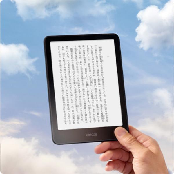 New Kindle 無印 16GB ブラック 広告なし New Kindle 無印 16GB ブラック 広告なし Amazon.co.jp: Kindle