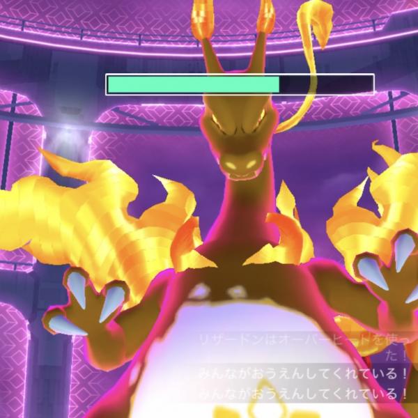 都会でもキツい】キョダイマックスの難易度が高すぎて大炎上中、30〜40