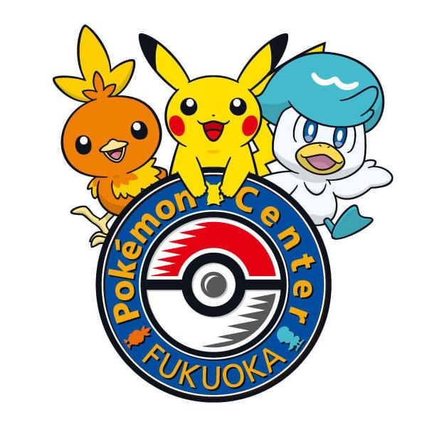 【ポケセン福岡支部(社畜) 】 3572567.jpg