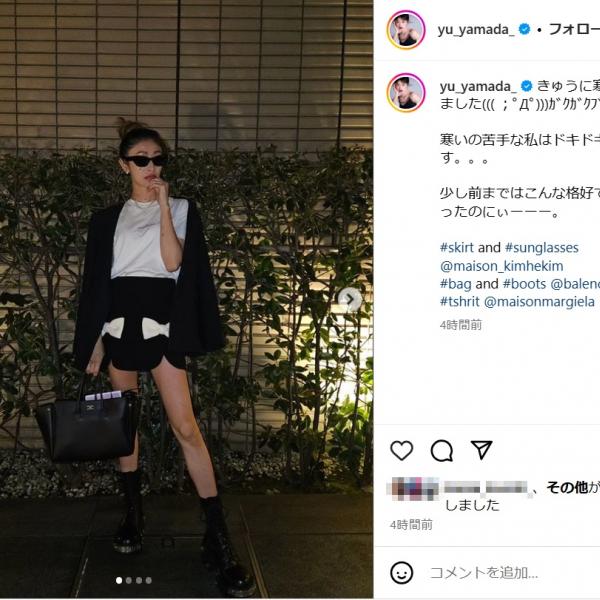 山田優、超ミニスカートで圧巻の美脚ショット公開！「ミニ