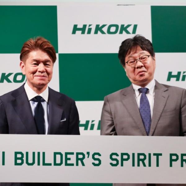 HiKOKI BUILDER'S SPIRIT PROJECT」が始動！電動工具ブランド「HiKOKI」が職人を全力でサポート ｜ ガジェット通信  GetNews